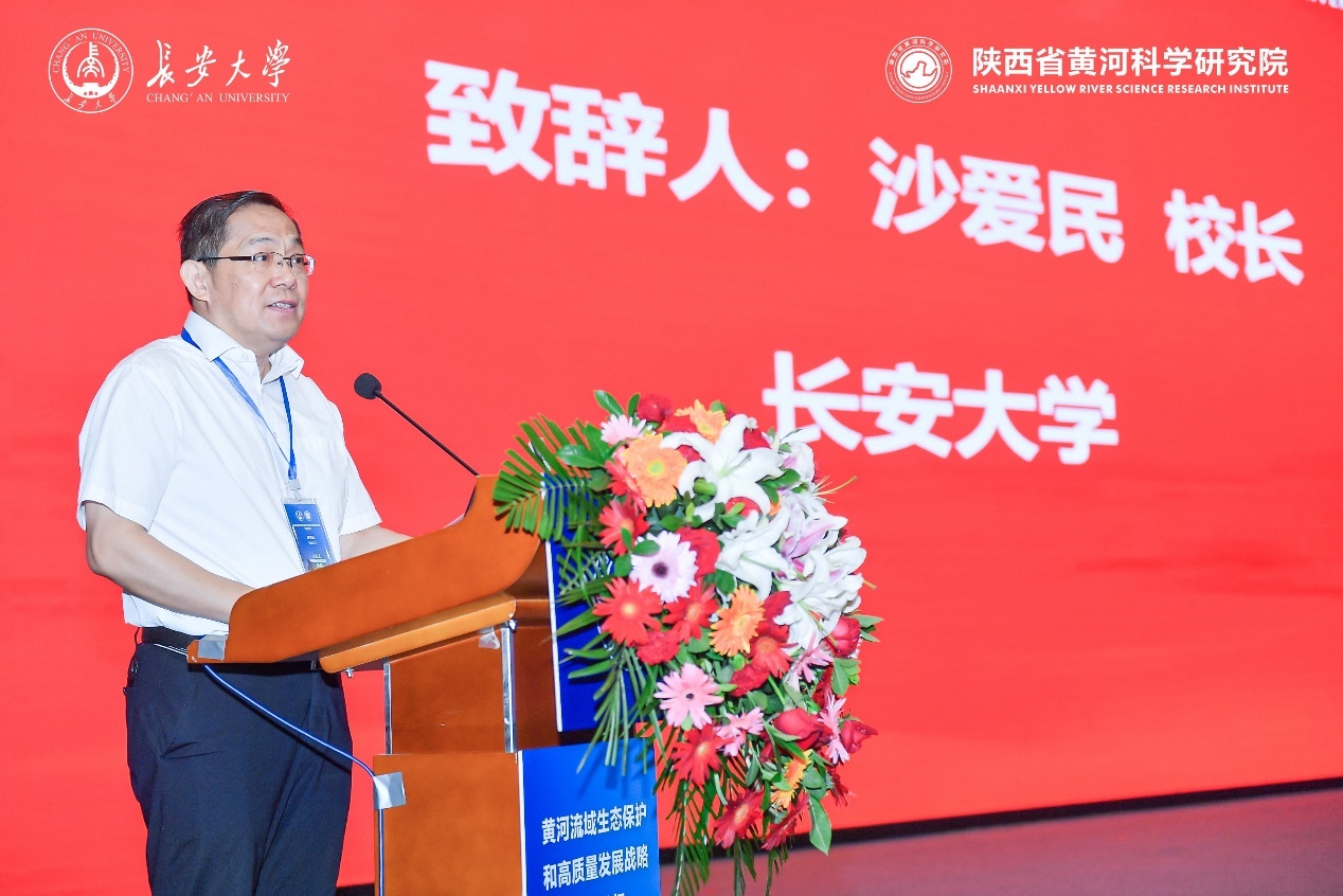 ylg060net永利娱高董事长沙爱民致辞
